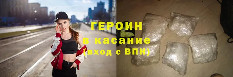 Героин Heroin  Данилов 