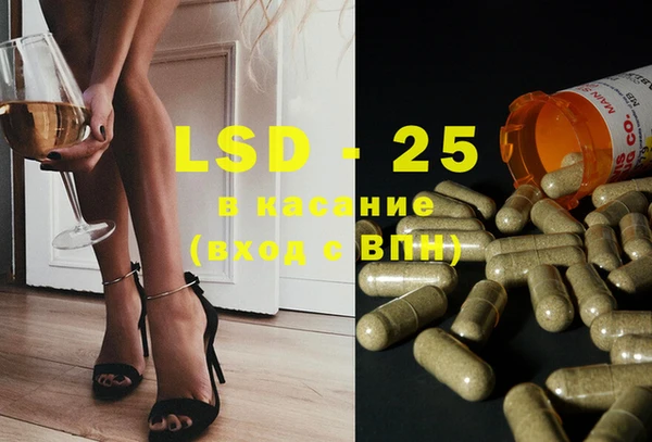 марки lsd Ельня